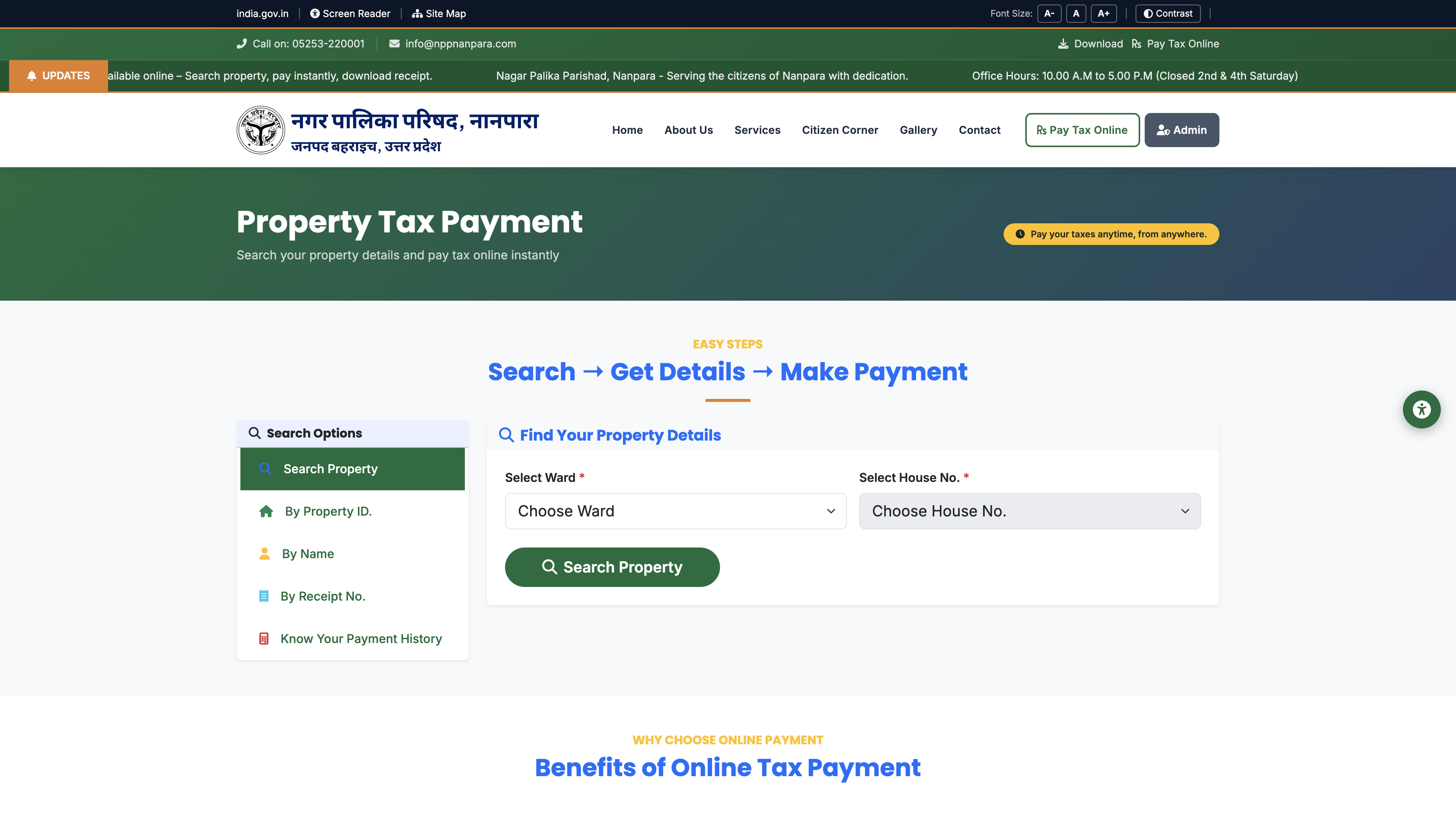 Property Tax Payment search page